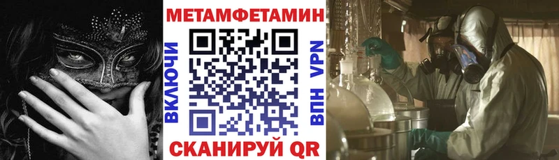 Амфетамин Premium  Старый Оскол 