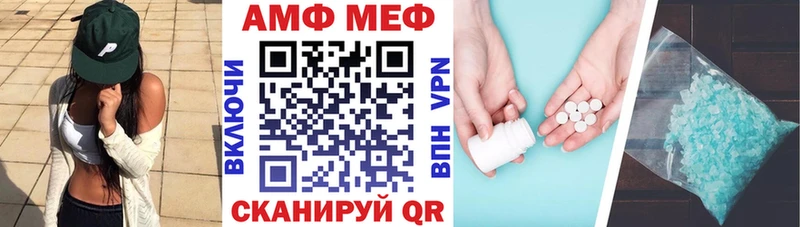 Amphetamine VHQ Старый Оскол
