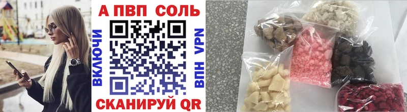Alfa_PVP мука  купить закладку  Старый Оскол 