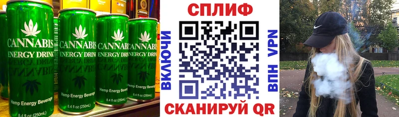 Canna-Cookies конопля Старый Оскол