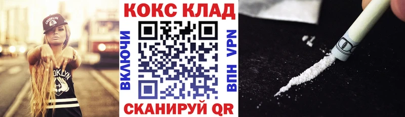 darknet официальный сайт  Старый Оскол  Кокаин 97%  где можно купить наркотик 