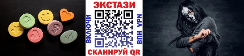 ЭКСТАЗИ диски  Старый Оскол 