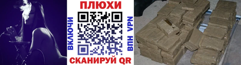 Гашиш хэш  Старый Оскол 