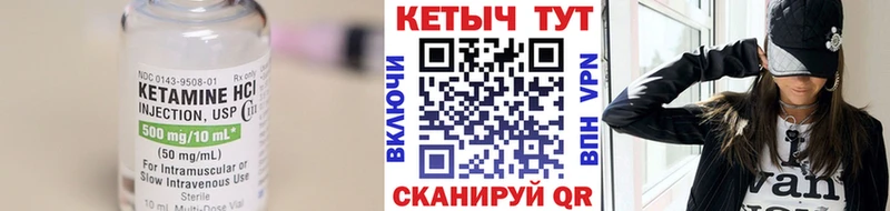 КЕТАМИН ketamine  купить наркотики цена  Старый Оскол 