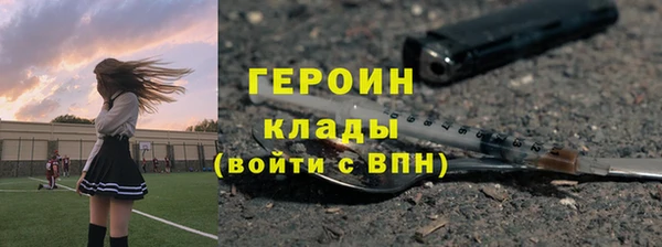MDMA Premium VHQ Вязьма