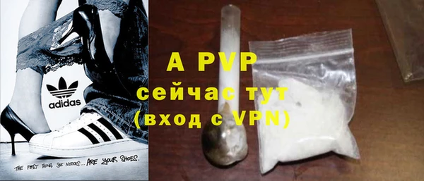 MDMA Premium VHQ Семилуки