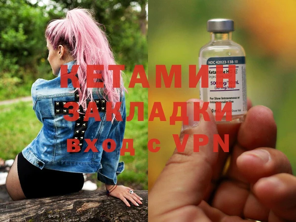 MDMA Premium VHQ Вязники