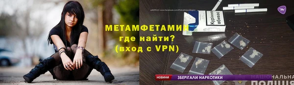 MDMA Premium VHQ Семилуки