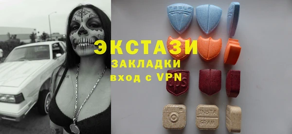 MDMA Premium VHQ Семилуки