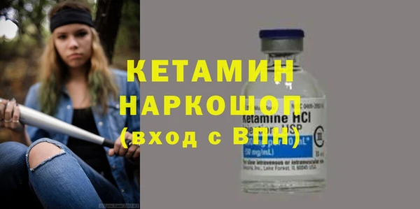 кокаин перу Вяземский