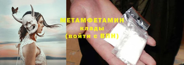 прущие крисы Семёнов