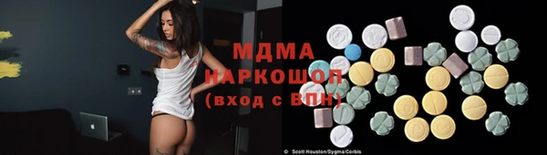 MDMA Premium VHQ Вязники