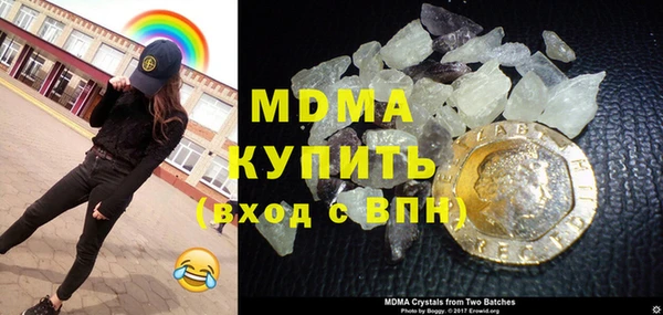 MDMA Premium VHQ Семилуки