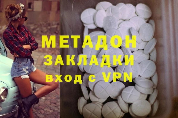 кокаин перу Вяземский