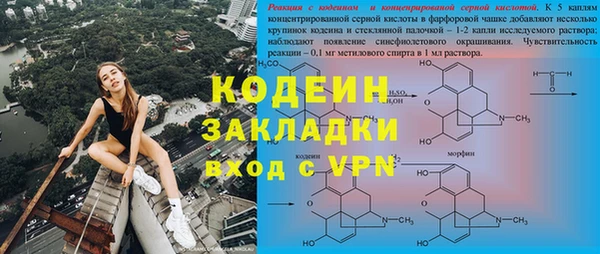 кокаин перу Вяземский