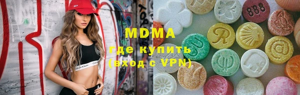 MDMA Premium VHQ Семилуки