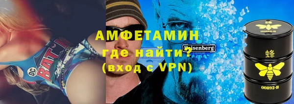 кокаин перу Вяземский