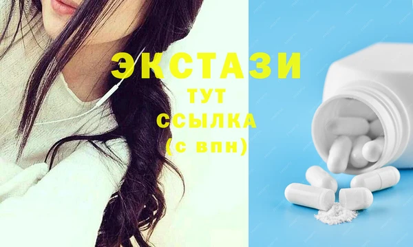 MDMA Premium VHQ Вязники
