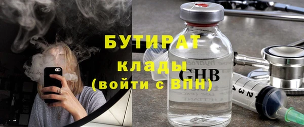 MDMA Premium VHQ Вязники