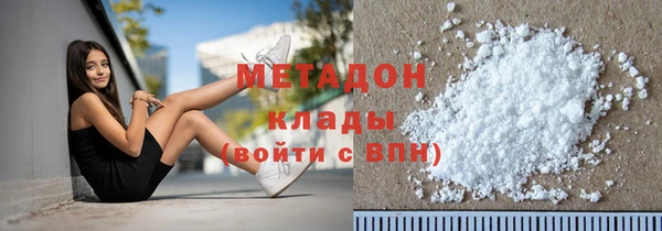 MDMA Premium VHQ Вязники