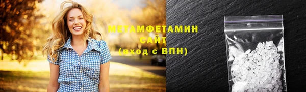 кокаин перу Вяземский