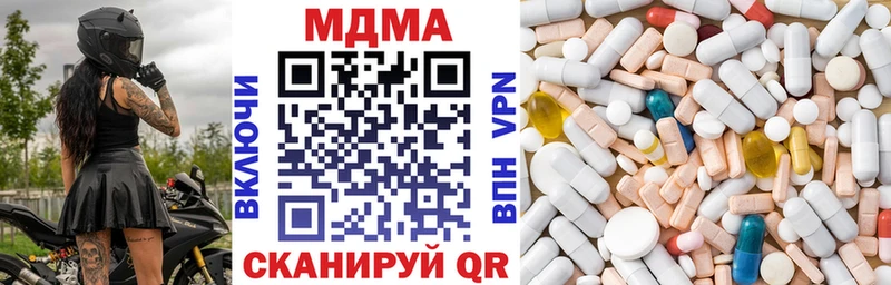 mega ССЫЛКА  купить наркоту  Старый Оскол  MDMA кристаллы 