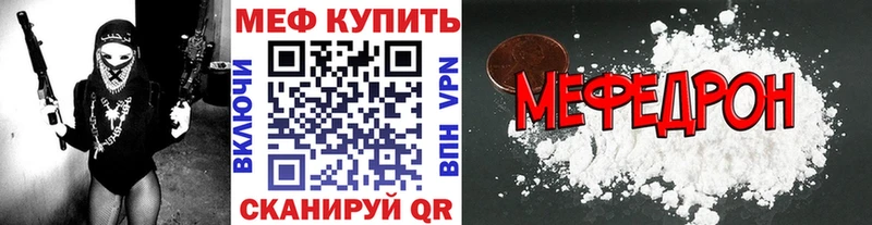 продажа наркотиков  Старый Оскол  Мефедрон 4 MMC 