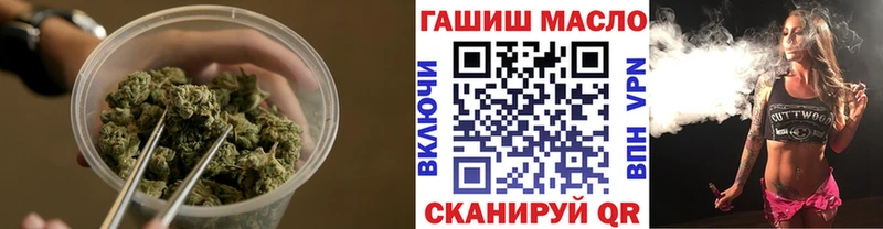 ТГК жижа  Старый Оскол 
